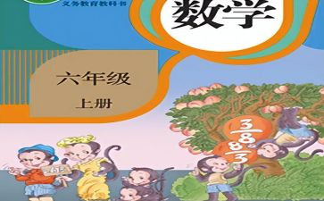 人教版一年级音乐课教案7篇