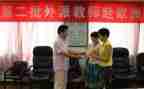 班主任教师年度个人总结7篇