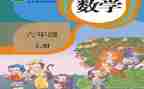 人教版四年级下册工作总结7篇