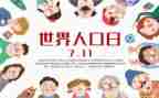 人口2024工作计划精选7篇