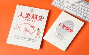 为人类作文通用6篇