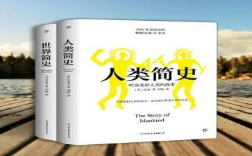 人类与环境演讲稿6篇