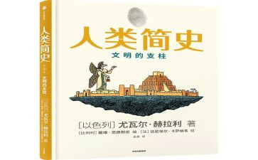 为人类作文精选7篇