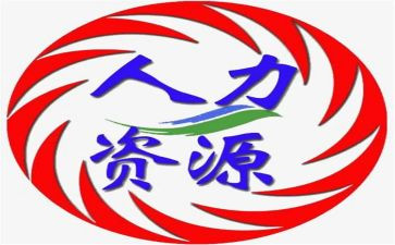 人力述职报告5篇