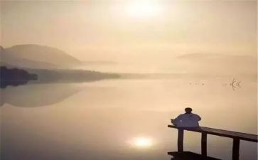 人生安全教育心得体会200字7篇