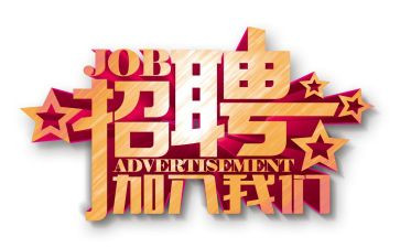 行政人事以周工作计划6篇