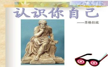 认识我教学反思推荐5篇