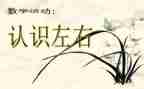 认识6—10的教案最新6篇