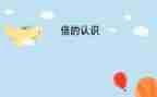 土木工程认识实习报告5篇