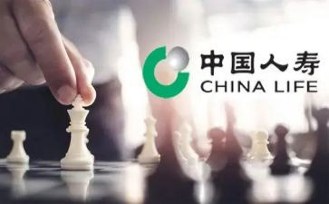 人寿保险培训心得体会8篇
