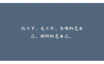 2024正风肃纪个人心得体会5篇