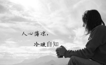 教师育人心得体会推荐8篇