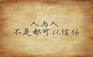 实践个人心得体会6篇