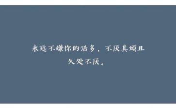 师德师风培训个人心得体会7篇