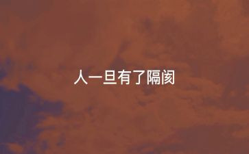 驻村工作个人心得体会8篇