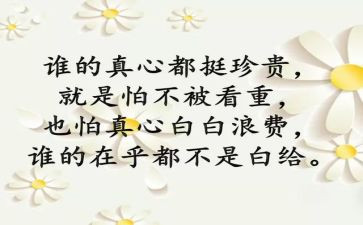 个人心得总结范文参考5篇