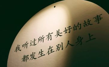 暖人心的作文通用8篇