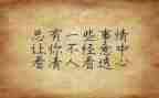 2023年个人心得体会简短范文8篇