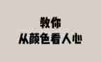 作风整顿个人心得体会6篇