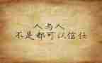新党章个人心得体会7篇