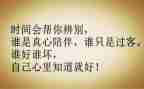 军训个人心得总结7篇