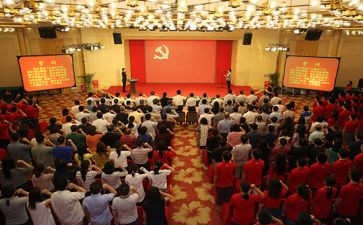 大学生2024年入党申请书6篇