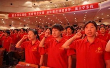 大学生2024年入党申请书模板5篇