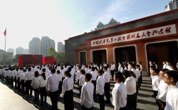 缺入党申请书和转正申请书优秀6篇