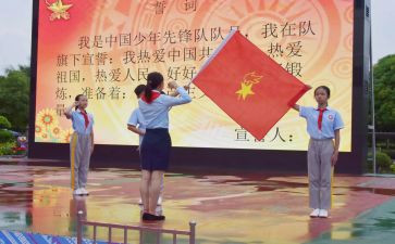 2024入队申请书8篇