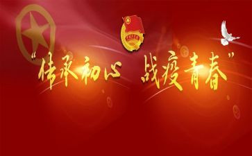 入团心得体会20240字5篇