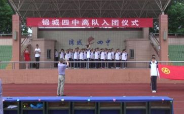 入团心得体会8篇