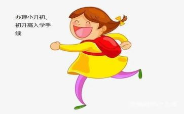 新生入学教育讲座心得体会7篇