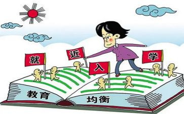 小学入学自我介绍范文6篇