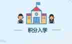 下学期入学心得体会7篇