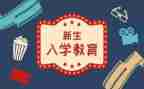 入学面试自我介绍范文5篇