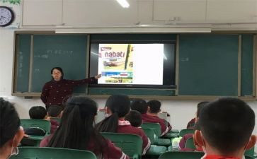 足球比赛课教案6篇