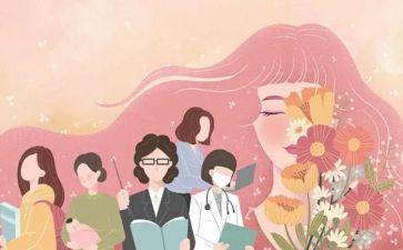 学校三八活动方案优秀8篇
