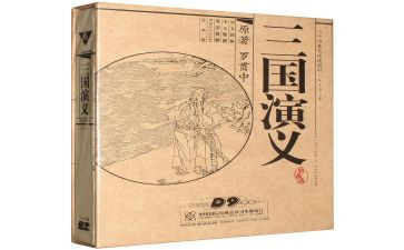 三国词的心得体会精选8篇