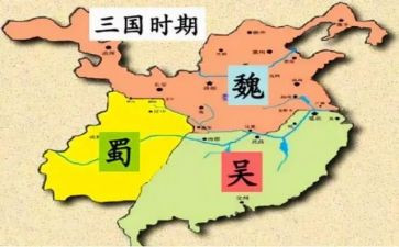 三国读后感6篇