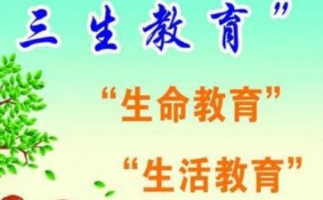 高三生物组工作总结6篇