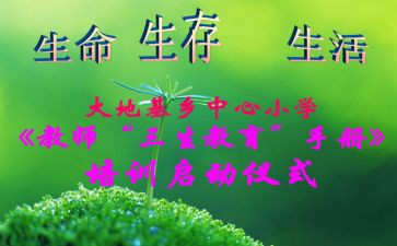 初三生活是首歌作文6篇