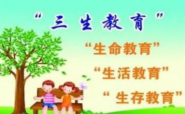 我的高三生活作文600字6篇