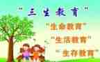 我的高三生活作文600字6篇