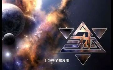 读三体作文6篇