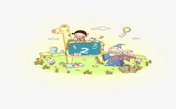 三位数加三位数的笔算教案7篇