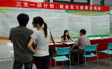 三支一扶年度工作总结7篇
