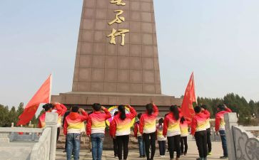 清明节祭扫烈士墓活动方案8篇