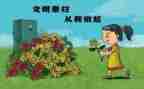 扫墓的作文600字精选8篇