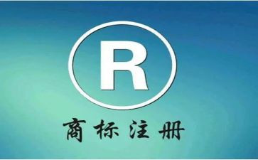 商标转让转让合同模板7篇