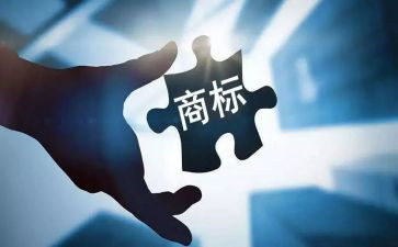 商标转让合同8篇